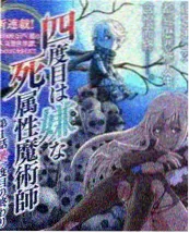 春潮里 都市群像剧推荐 海报