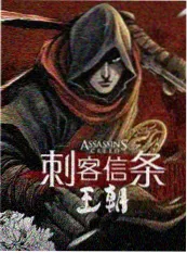 山河旧梦 国产电视剧推荐 海报